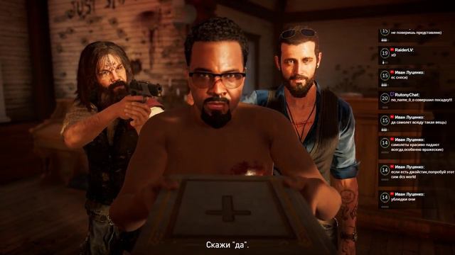 Прохождение #5 Сид мы идем за тобой▶Far Cry 5 смотреть онлайн