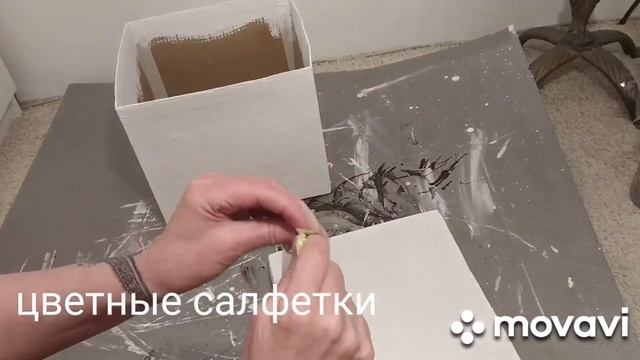 Укрепила и украсила коробку из картона! Симпатично  получилась! ??