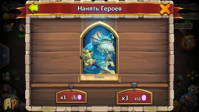 РОЛЛ НА ДНЮХУ, 25000 самов, КАРТЫ, СУНДУКИ и КОРОБКА 5 лвл, Castle Clash смотреть онлайн