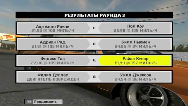 NFS Pro Street Прохождение#9(Наша цель Nisan Silvia) смотреть онлайн