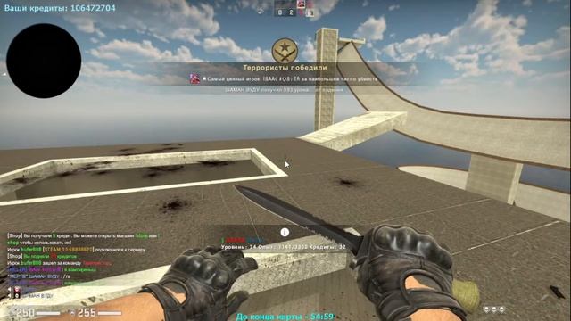 Cs:go на Surf+Rpg 2