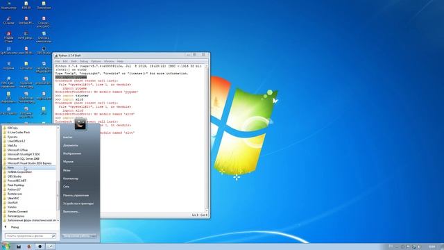Установка и настройка Python смотреть онлайн