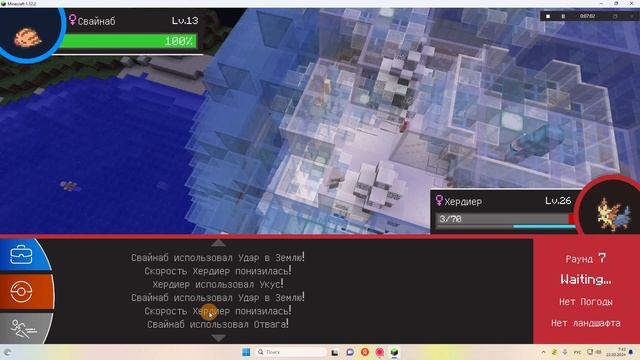 Майнрафт,но ПОКЕМОНЫ №2 я получил значок смотреть онлайн