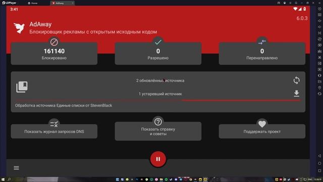 Установка Magisk и LSPosed на эмулятор LDPlayer 9.0.30 смотреть онлайн