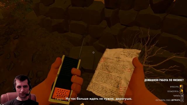 СТРИМ !!! ИГРА ЗАГАДКА | ЗАГОВОР | FIREWATCH | СЕРИЯ 2 | ПРОХОЖДЕНИЕ | смотреть онлайн