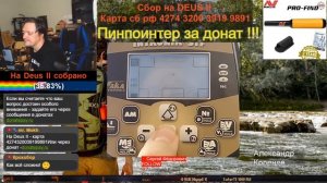 ✅ Стрим: AKA Intronik -  обзор настроек , личный опыт