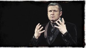 #126 Евангелие от Соловьёва или парад тщеславия маршала пропаганды