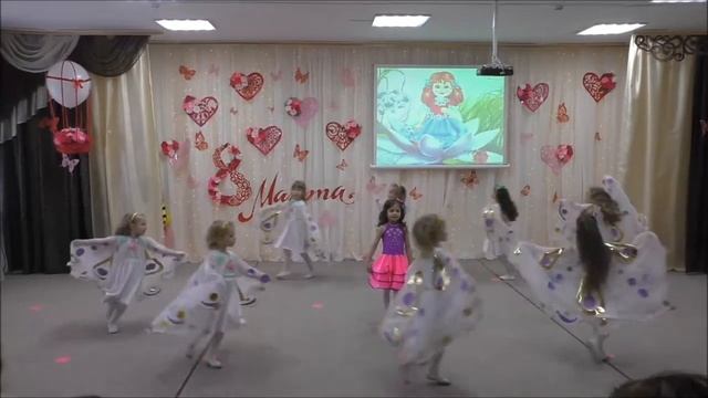 Утренник к 8 марта сказка"Дюймовочка" старшая группа д/с"Крепыш" смотреть онлайн