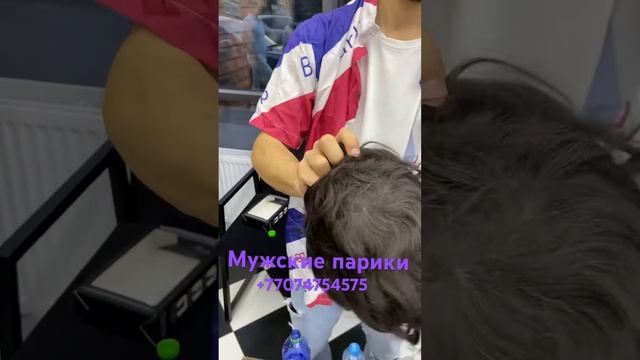 Парики. Мужские парики. Системы волосы. Протез для волос. #barbershop #barber #haircut #hairstyle смотреть онлайн