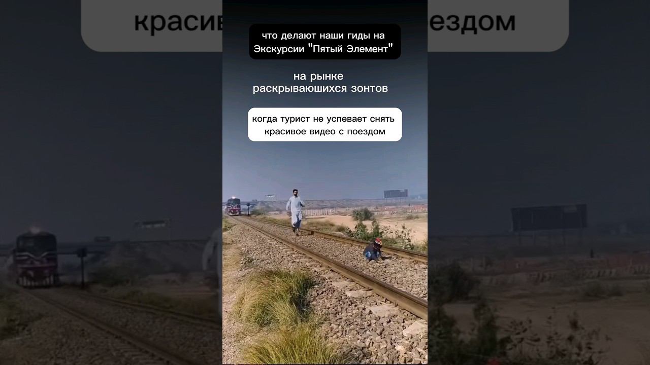 Экскурсии в Паттайе . 18 лет опыта. Более 1600 отзывов реальных клиентов на сайте www.geo-gu.ru смотреть онлайн