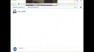 Как убрать задержки звука по bluetooth