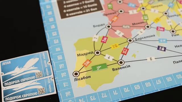 Путишествие по Европе настольная игра Ариал смотреть онлайн