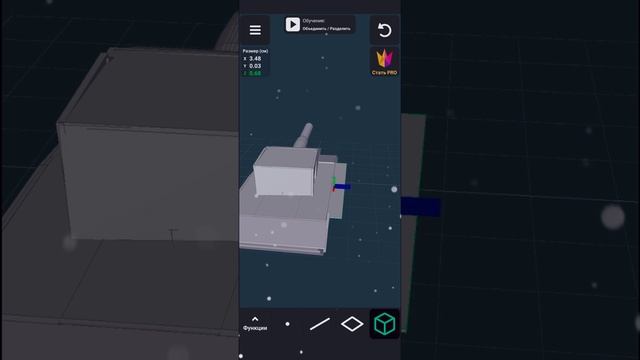 первый опыт 3D моделирования смотреть онлайн