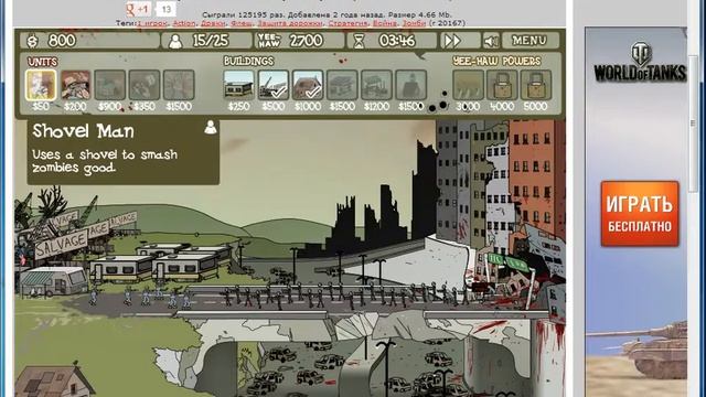 Обзор Zombie Trailer Park (Flash game) смотреть онлайн