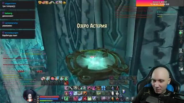 AION CLASSIC МОЛОДОЙ БУХЛО СТРИМ ) смотреть онлайн