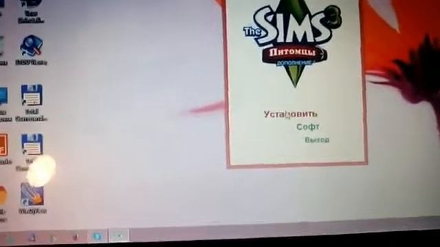 Ура мы устанавливаем Симс 3питомцы !!! ;) смотреть онлайн
