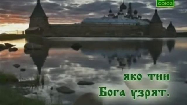 Заповеди блаженства смотреть онлайн