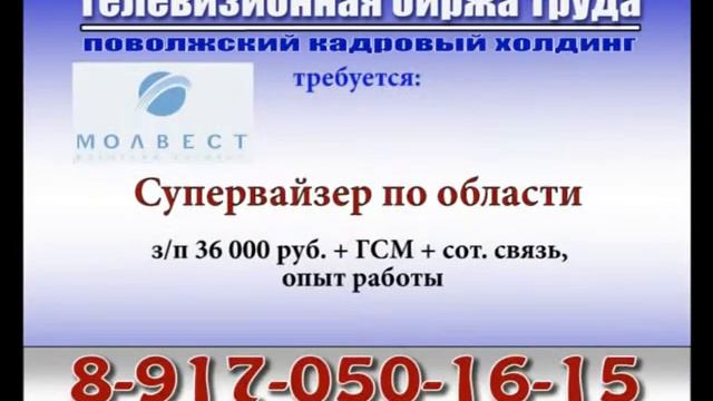 28 октября 1 Блок РАБОТА В УЛЬЯНОВСКЕ смотреть онлайн