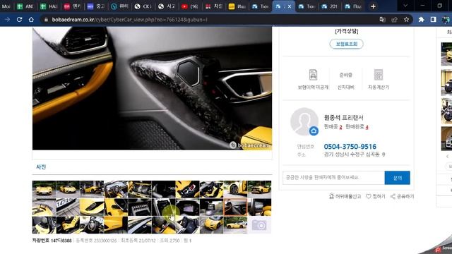 Bobaedream сайт по продаже премиальных авто в Корее и как им пользоваться