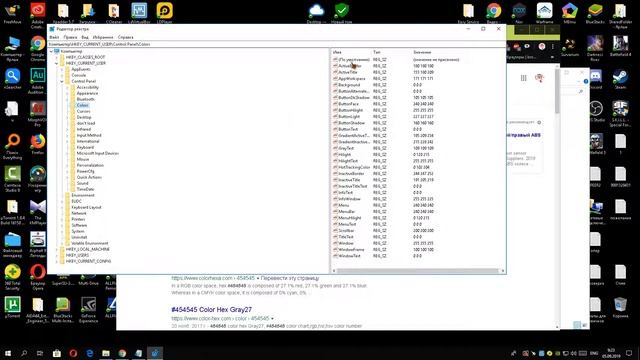 Как поменять цвет выделения текста и области в Windows смотреть онлайн