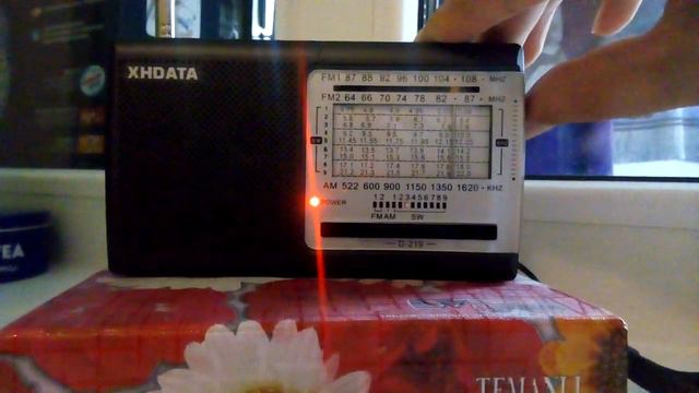 Сканирование диапазона коротких волн в Астане 16 сентября 2023 года смотреть онлайн