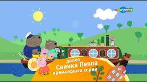 Редкая плашка свинка пеппа примерные серий (+ с возрастным ограничением)