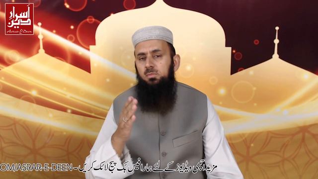 Wazoo Ki Teen Iqsam | Wazu Ki Iqsam | Professor Asrar Hussain смотреть онлайн