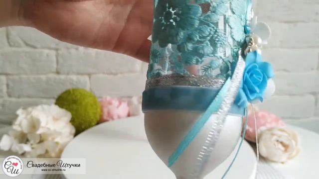 Свадебные бокалы для молодоженов "Небесная фантазия" ( 2шт) (голубой) смотреть онлайн