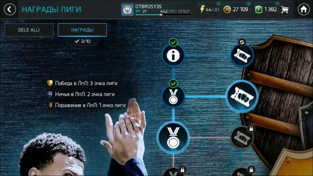 Отбросы #8 | Куча Элит ! | Пак За 1000 Fifa Points смотреть онлайн