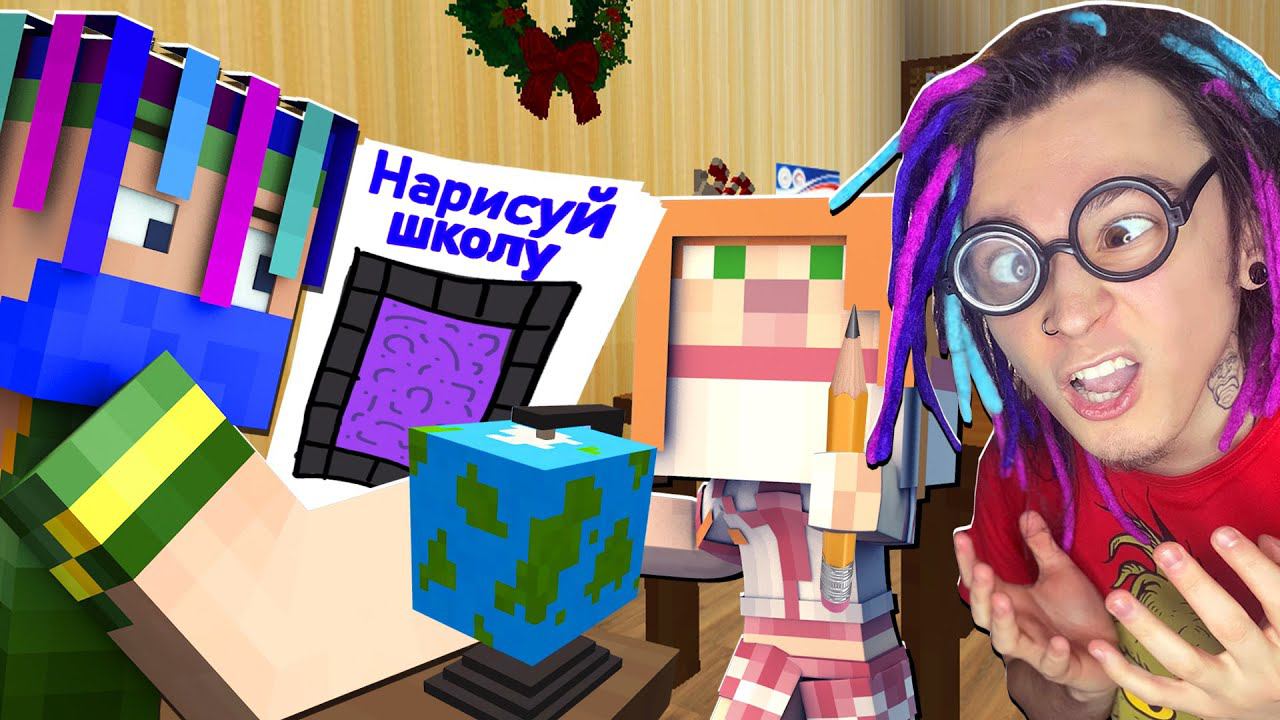 Я был УЧИТЕЛЕМ Самого ГЛУПОГО Класса смотреть онлайн