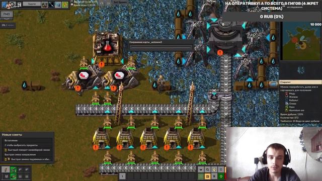 Factorio Paranoidal смотреть онлайн