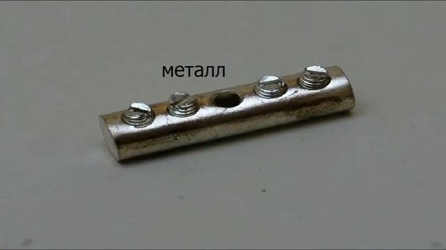 Эл.практик .Как соединить медь+алюминий смотреть онлайн