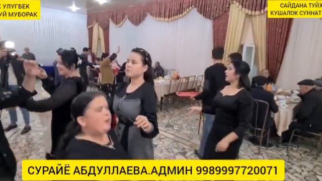 КУШАЛОК 💣💣👍💥СУННАТ ТУЙ.СУРАЙЁ АВЖИДА БОООООМ КУРИНГТ.АДМИН 998997720071 смотреть онлайн