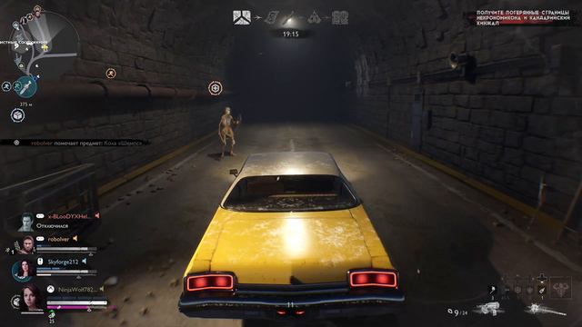 Evil Dead: The Game - Не Смогла Я Не Смогла смотреть онлайн
