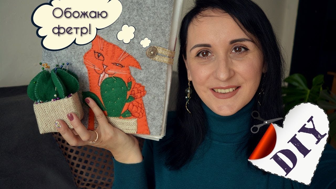Идеи организации материалов для творчества из фетра. Игольница, папка для хранения, коробочка смотреть онлайн