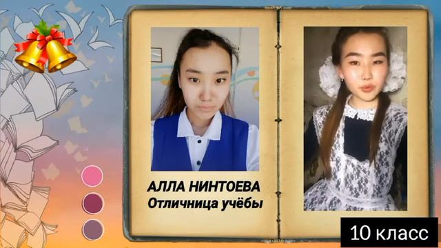 Видеопоздравление 10 класса. 2020 год смотреть онлайн