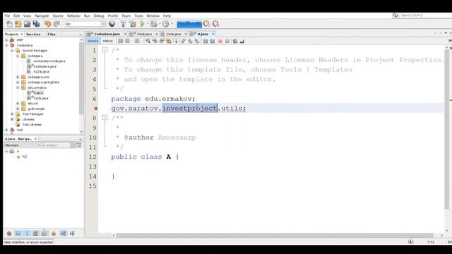 Java: пакеты смотреть онлайн