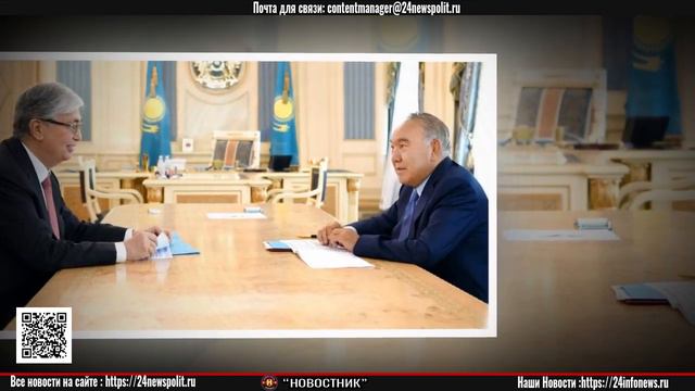 7 минут назад НАЗАРБАЕВ БОМБАНУЛ в Казахстане! Срочные Новости Казахстан Токаев смотреть онлайн