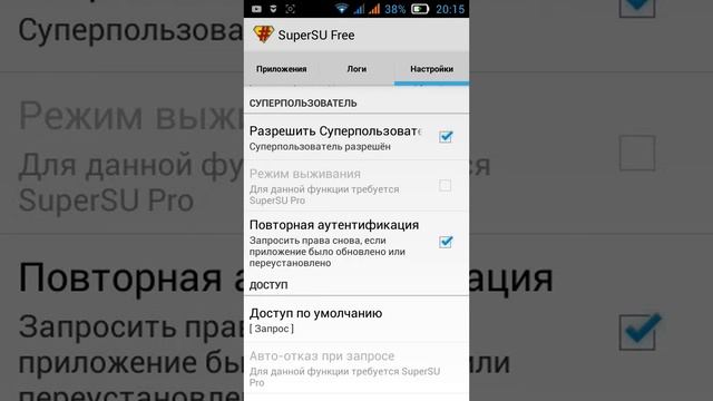 Получение root на Леново а526. смотреть онлайн