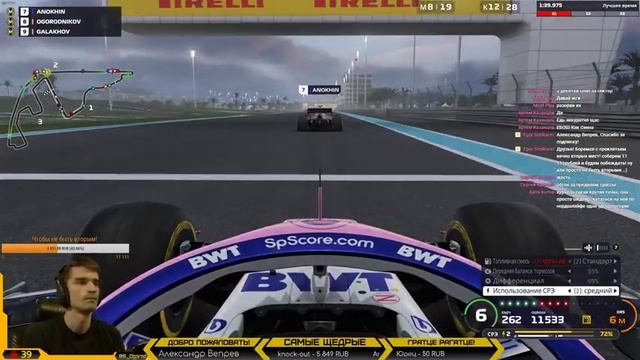 ФИНАЛ F1 2019 ONBOARD ESPORTS!