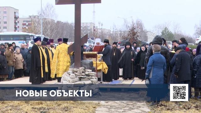 На въезде в Нижнекамск заложили первые камни под строительство православного храма и мечети смотреть онлайн
