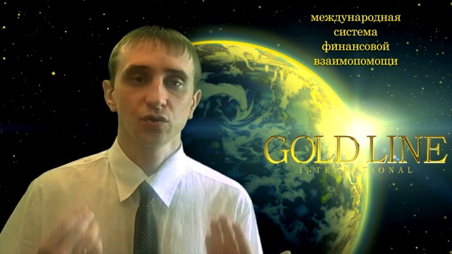 Gold_Line_International-3