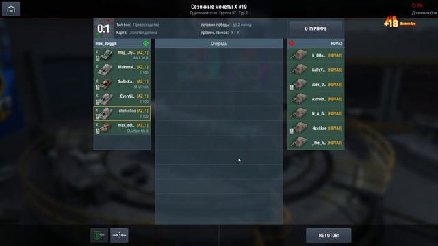 WoT Blitz\Суббота значит турнир 🔴\ смотреть онлайн