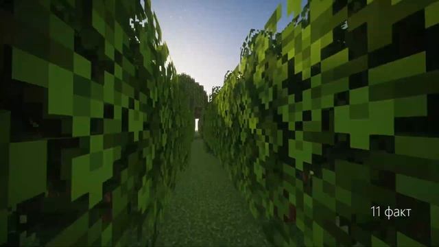15 ФАКТОВ О МАЙНКРАФТЕ, О КОТОРЫХ ВЫ ВЕРОЯТНО НЕ ЗНАЛИ смотреть онлайн
