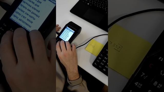 PAX S920 - удаление автоотмены смотреть онлайн