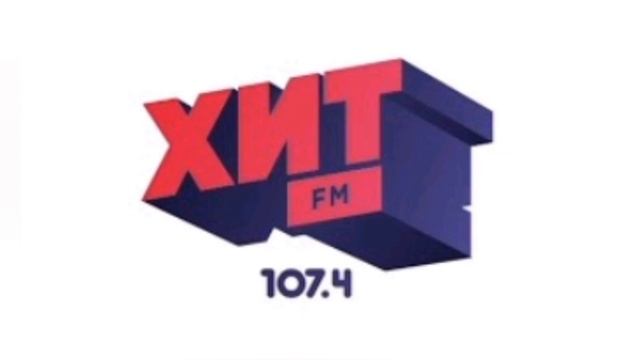 Небольшой рекламный блок Хит FM Москва [107.4 FM] (02.02.2019)