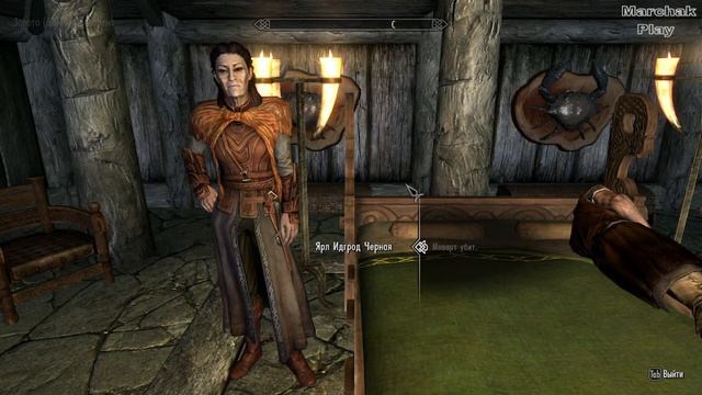 БАРБАС ► The Elder Scrolls V Skyrim #19 смотреть онлайн