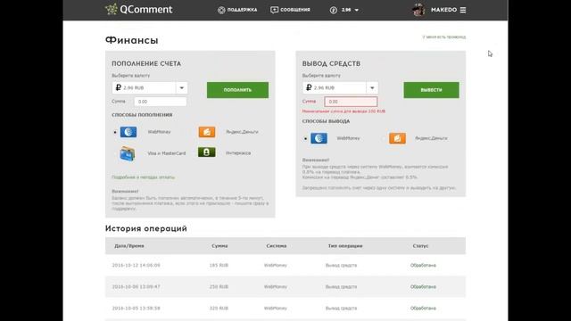 Альтернативные способы лечения