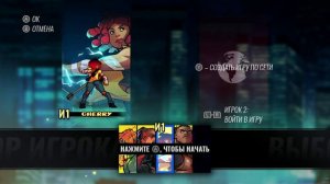 Street of Rage 4 на Nintendo Switch | Первый Взгляд