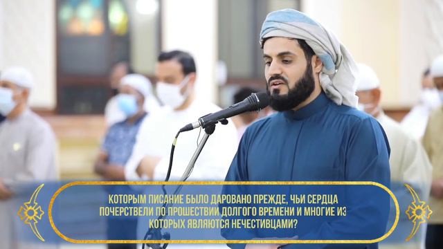 Очень красивое чтение. Сура аль-Хадид. Чтец: Раад Аль-Курди. Видео можно скачать в Телеграм. смотреть онлайн
